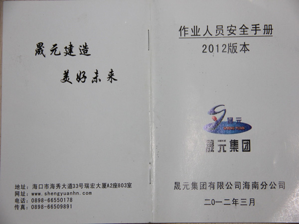 1570850214123199.jpg 8.jpg