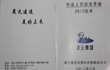 1570850167