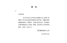 1570872572